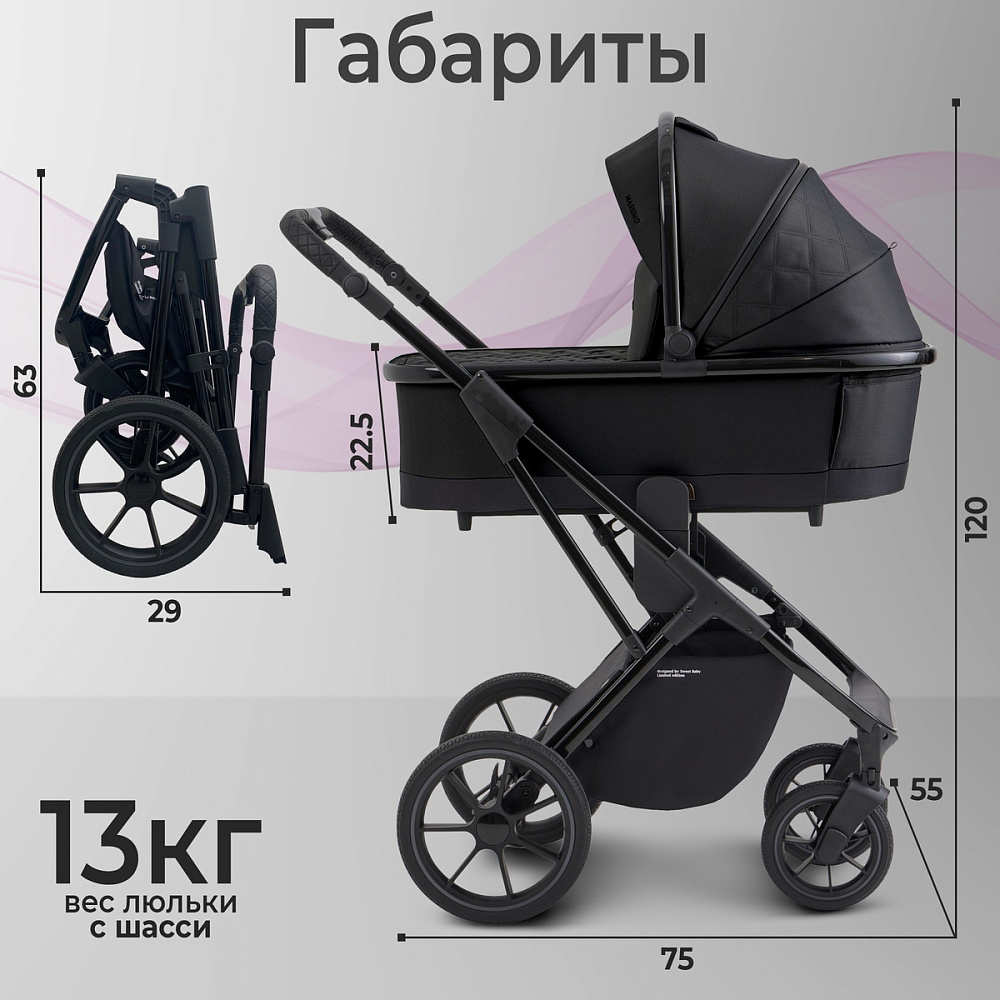 Коляска 3 в 1 Sweet Baby SBL Massimo + автокресло Premier Black Black