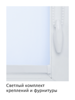 Штора рулонная полупрозрачная Лина Голубая