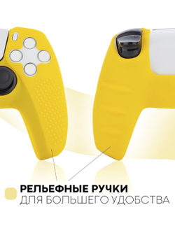 Чехол КАРТОФАН для Sony PlayStation 5 оптом (арт. KF-PS5-SP-P-YELLOW)