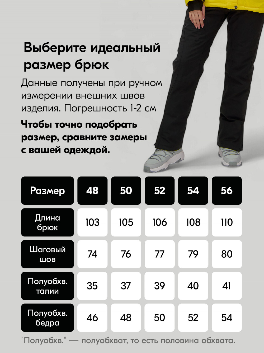 Горнолыжный костюм женский зимний желтого цвета 07081J