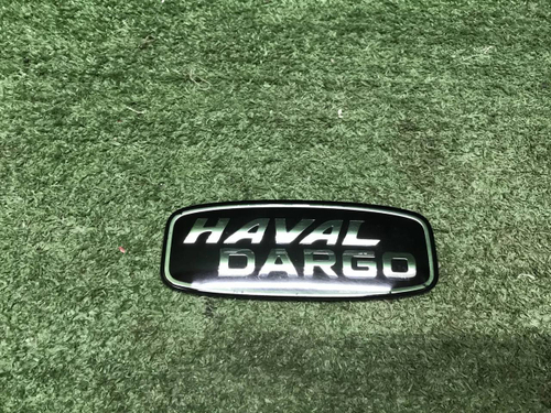 Эмблема задняя Haval Dargo (2022-н.в.)