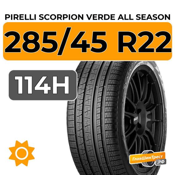 Pirelli Scorpion Verde All Season 285/45 R22 114H XL