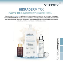Sesderma HIDRADERM TRX Face toner -  Тоник увлажняющий для кожи, склонной к пигментации и покраснениям, 200 мл
