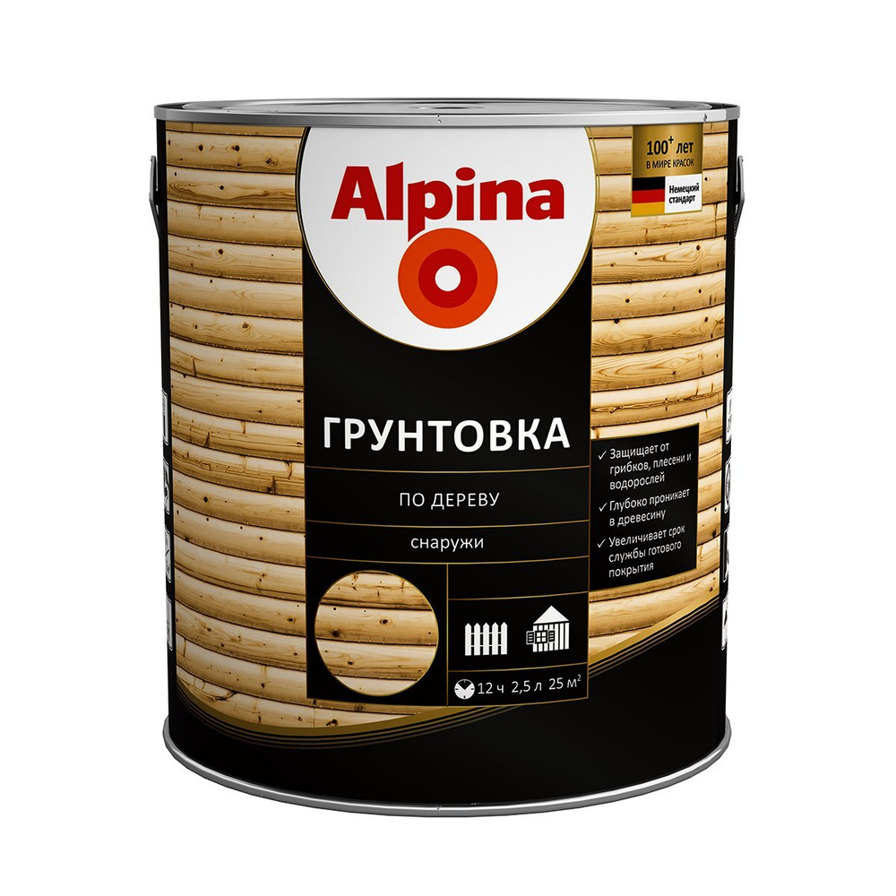 ГРУНТОВКА ПО ДЕРЕВУ ALPINA АЛКИДНОЕ, БЕСЦВЕТНОЕ 2,5Л/ 2,00КГ