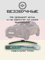 Щетки стеклоочистителя HUOYE Y8 600/400 мм на Dacia Duster | Push button