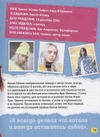 Billie Eilish. Большая книга фаната