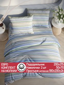 Постельное белье "Бисер (компаньон)" евро наволочки 50х70 2шт Простынь на резинке 180х200 см Пододеяльник 200х215 см Сказка сатин