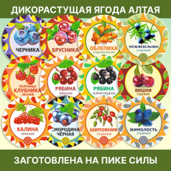 Фукус водоросли сушеные, 150 г.