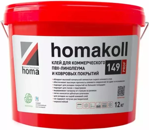 Клей для коммерческого  ПВХ-линолеума и ковровых покрытий водно-дисперсионный Homakoll 149 Prof 6 кг