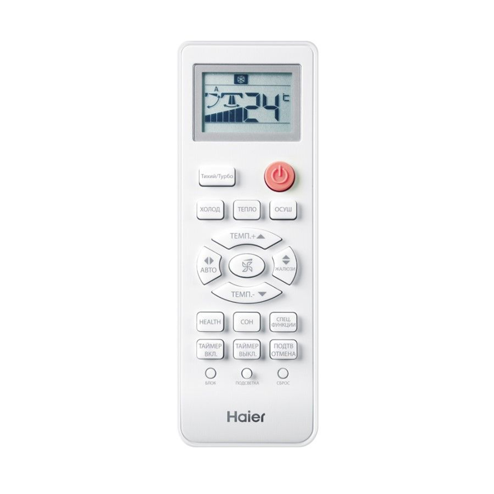 Внутренний блок кондиционера AS09TS5HRA-M Haier
