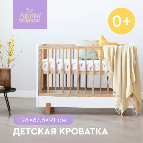 Детская кроватка Фабрика Облаков прямоугольная, без маятника (белый, ясень)