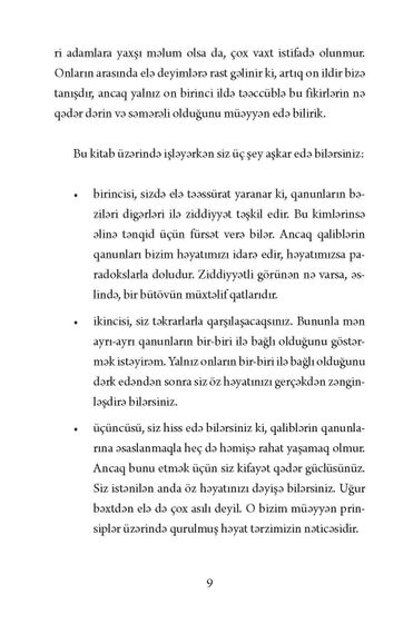 Qaliblərin qanunları