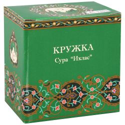 КРУЖКА LEFARD "СУРА ИХЛАС" 300 МЛ ЗЕЛЕНАЯ (КОР=48ШТ.)