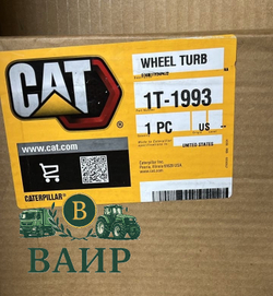Колесо турбины 1T-1993 Caterpillar