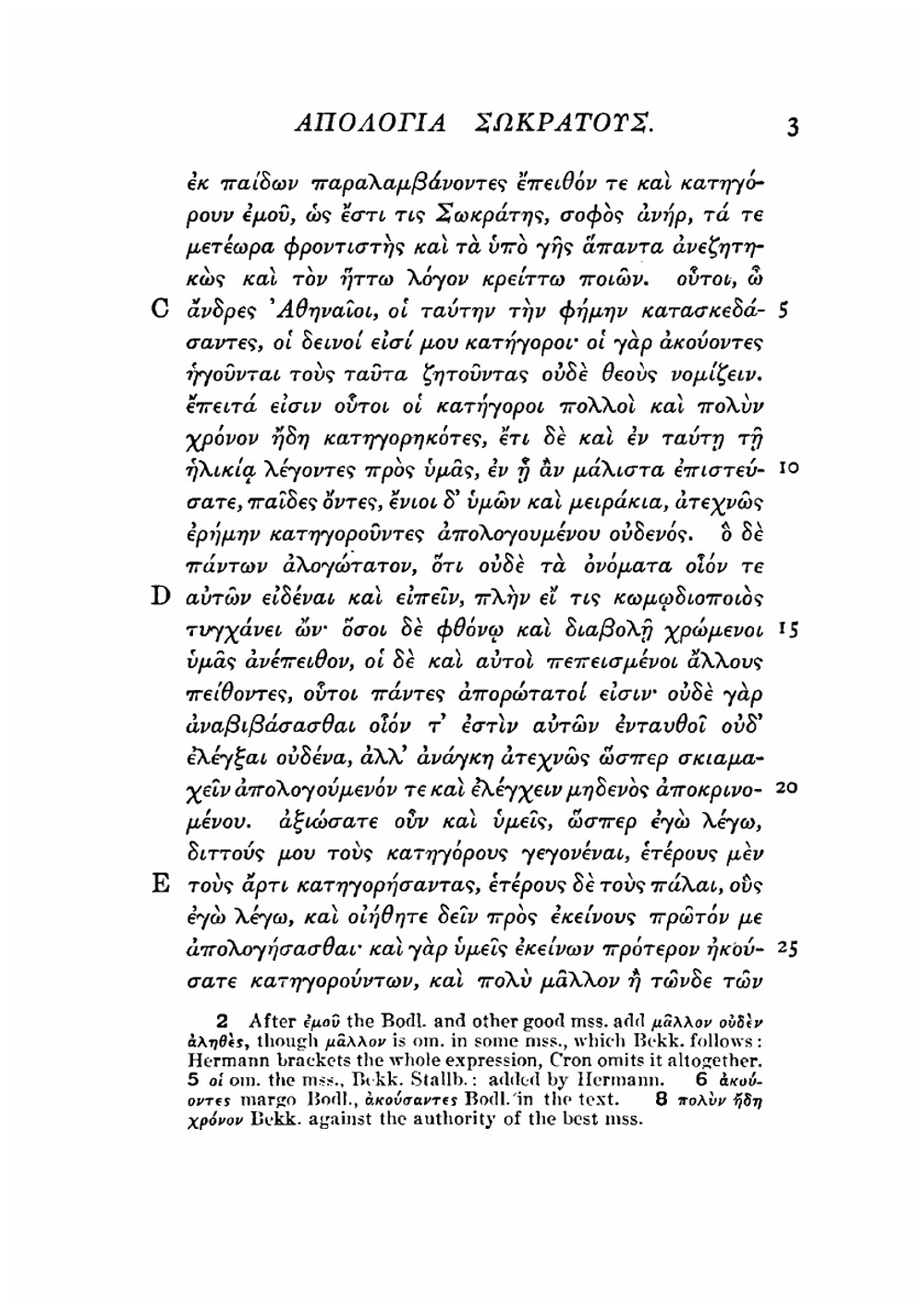 Plato's Apology of Socrates and Crito | Plato; W. Wagner