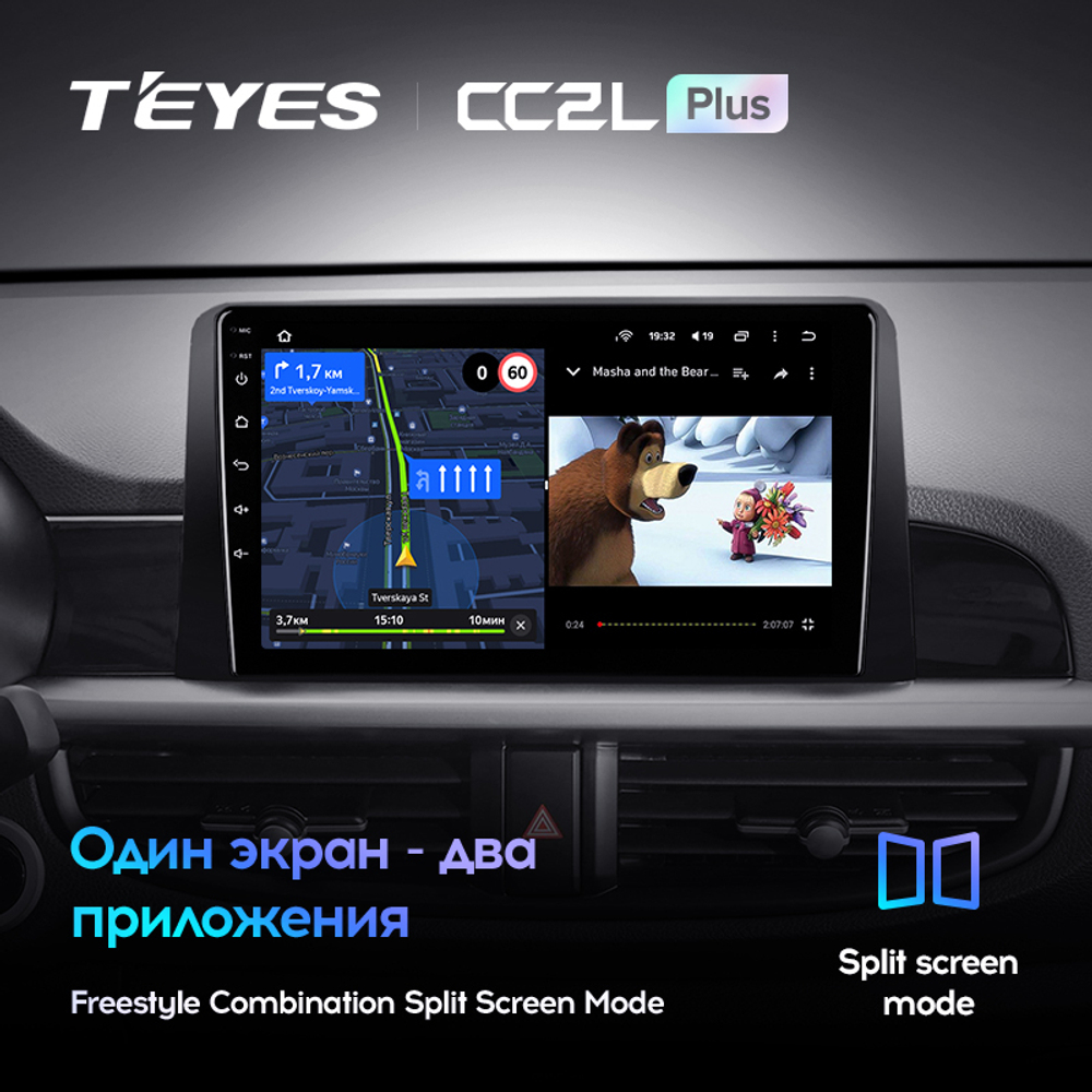 Teyes CC2L Plus 9" для KIA Picanto 2017-2020