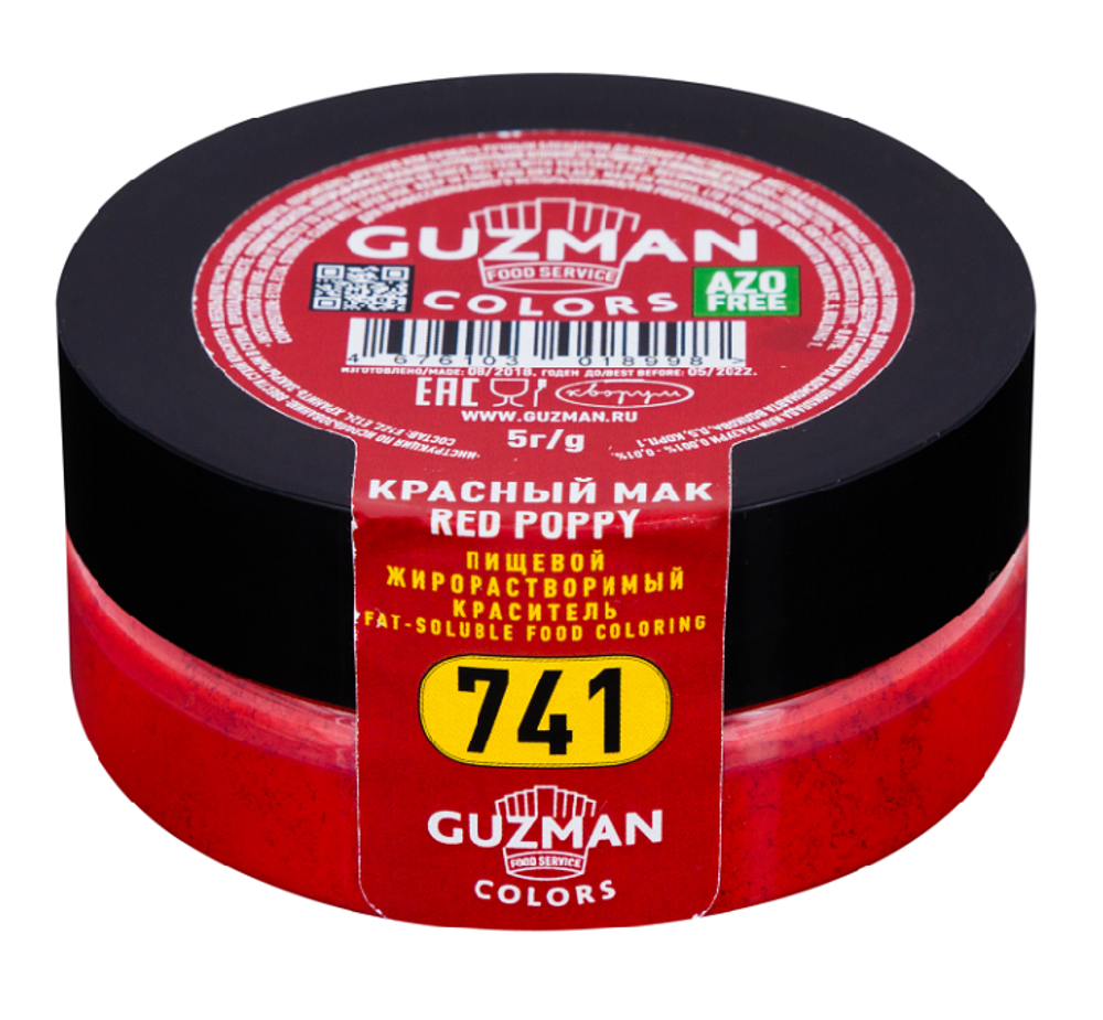 Краситель сухой жирорастворимый Красный мак (741), GUZMAN, 5 г