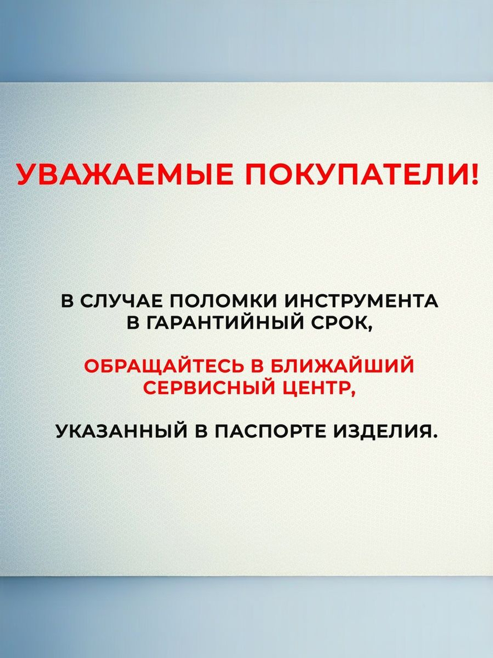 Защитные наушники KRAFTOOL PROFI-29 защита до 109дБ, шарнирное крепление чашек