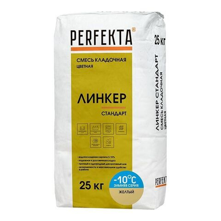 Perfekta Линкер Стандарт Зимняя серия желтый, 25 кг - Кладочный раствор