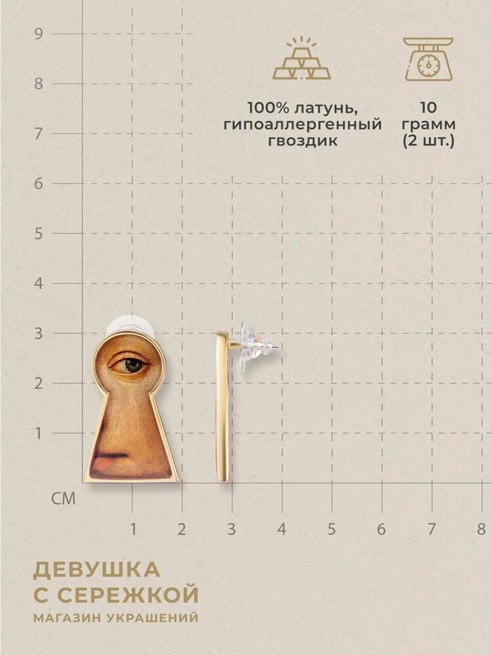 Сережки «Её тайна»