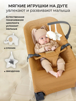 Шезлонг детский Amarobaby, Baby relax