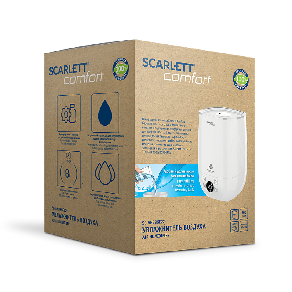 Увлажнитель воздуха Scarlett SC-AH986E22