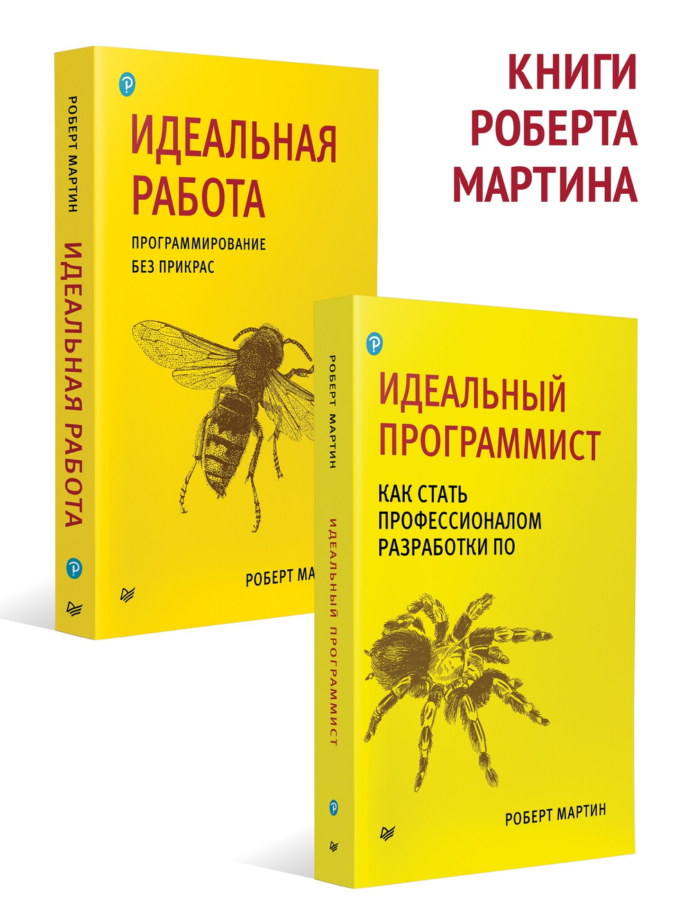 Чистый Agile. Основы гибкости