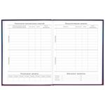 Дневник 5-11 класс 48 л., твердый, BRAUBERG, глянцевая ламинация, с подсказом, "Spaceman", 106407