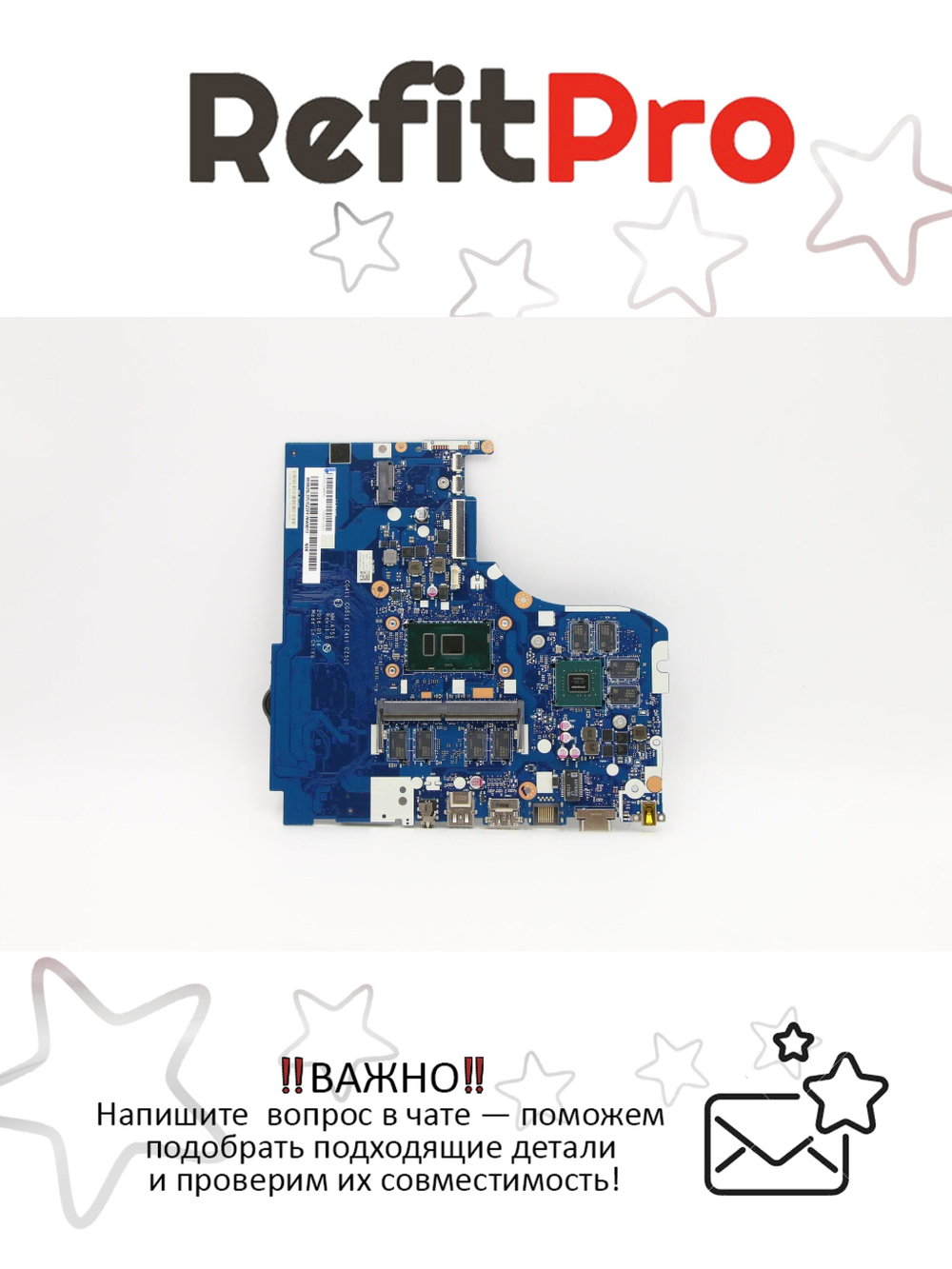 Материнская плата для ноутбука Lenovo Yoga 510-15ISK L80SR NM-A751 Intel core I5-6200U 2G BL NOK RTC (5B20L37515), оригинал