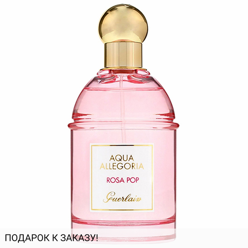 Guerlain Aqua Allegoria Rosa Pop