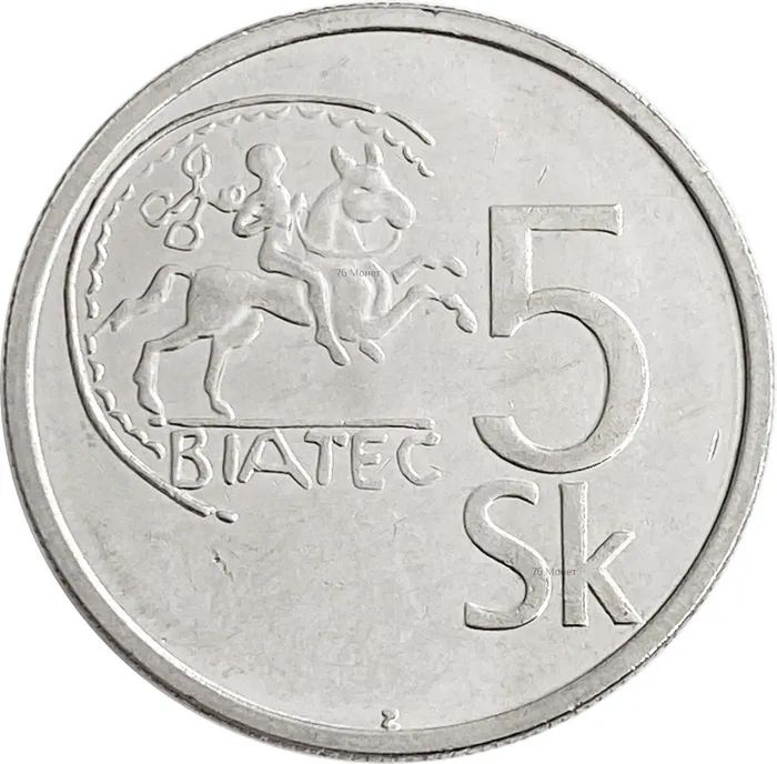 5 крон 1993-2008 Словакия