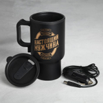Термокружка с подогревом от прикуривателя «Настоящий мужчина», 450 мл