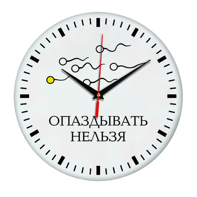 Настенные часы "Опаздывать нельзя" Декор для дома, подарок