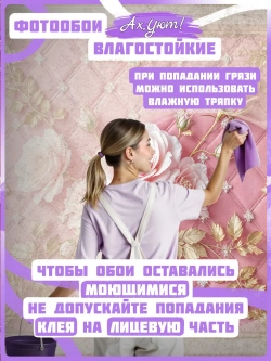 Розовые фотообои 3D Цветы роз и золото