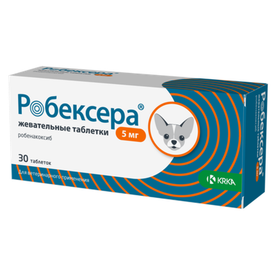 Робексера жевательные таблетки 5мг №30
