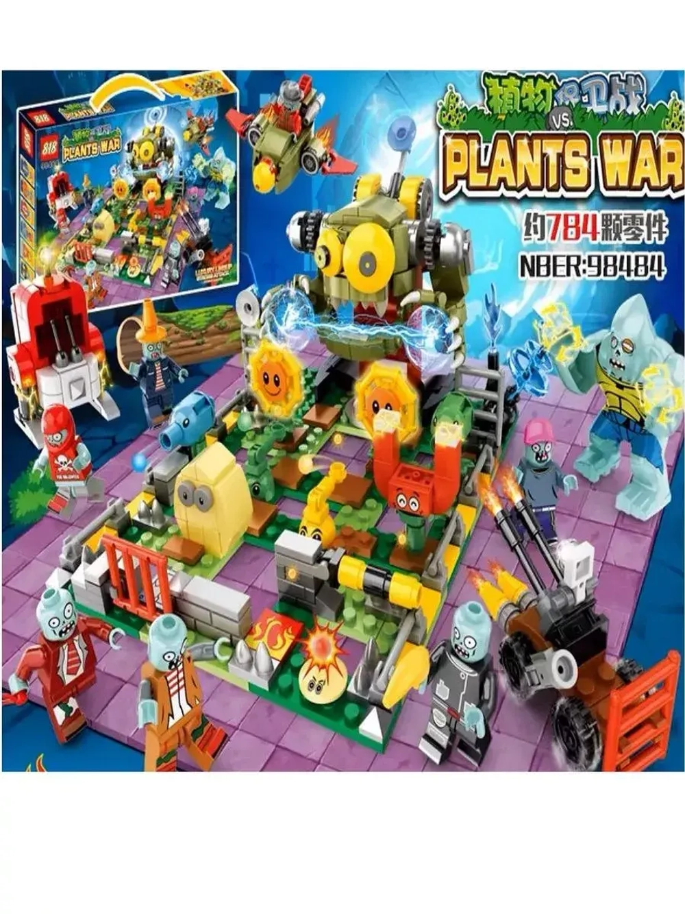 Конструктор Растения против Зомби Армагеддон 784 детали