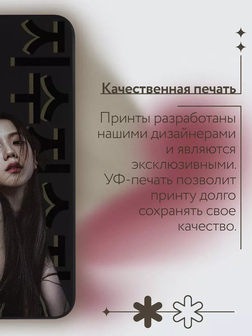 Чехол на Samsung S23 с принтом