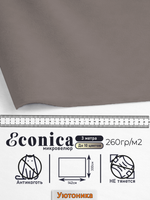 Микровелюр мебельный "Econica" отрез 142х300 см
