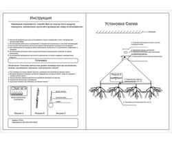 Kink Light 07521-162,33 Люстра Ветта розовое золото Led 81W