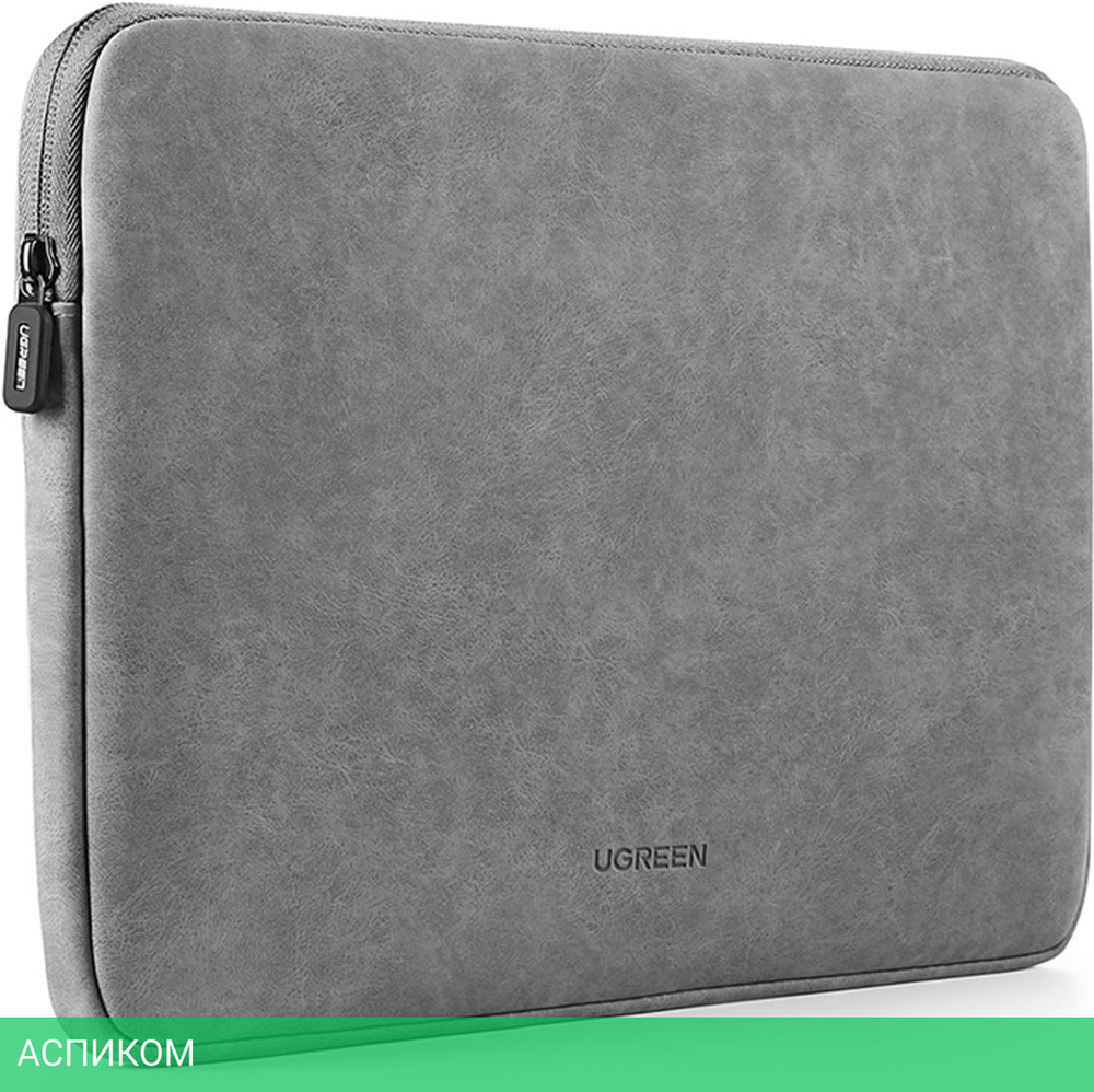 Сумка для ноутбука Ugreen LP187-60985 Laptop Sleeve Case Gray (60985)