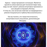 Свеча чакровая синяя / АДЖНА - 250 мл