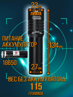 Фонарь ручной аккумуляторный Power bank Магнит диод PМ10TG,СОВ