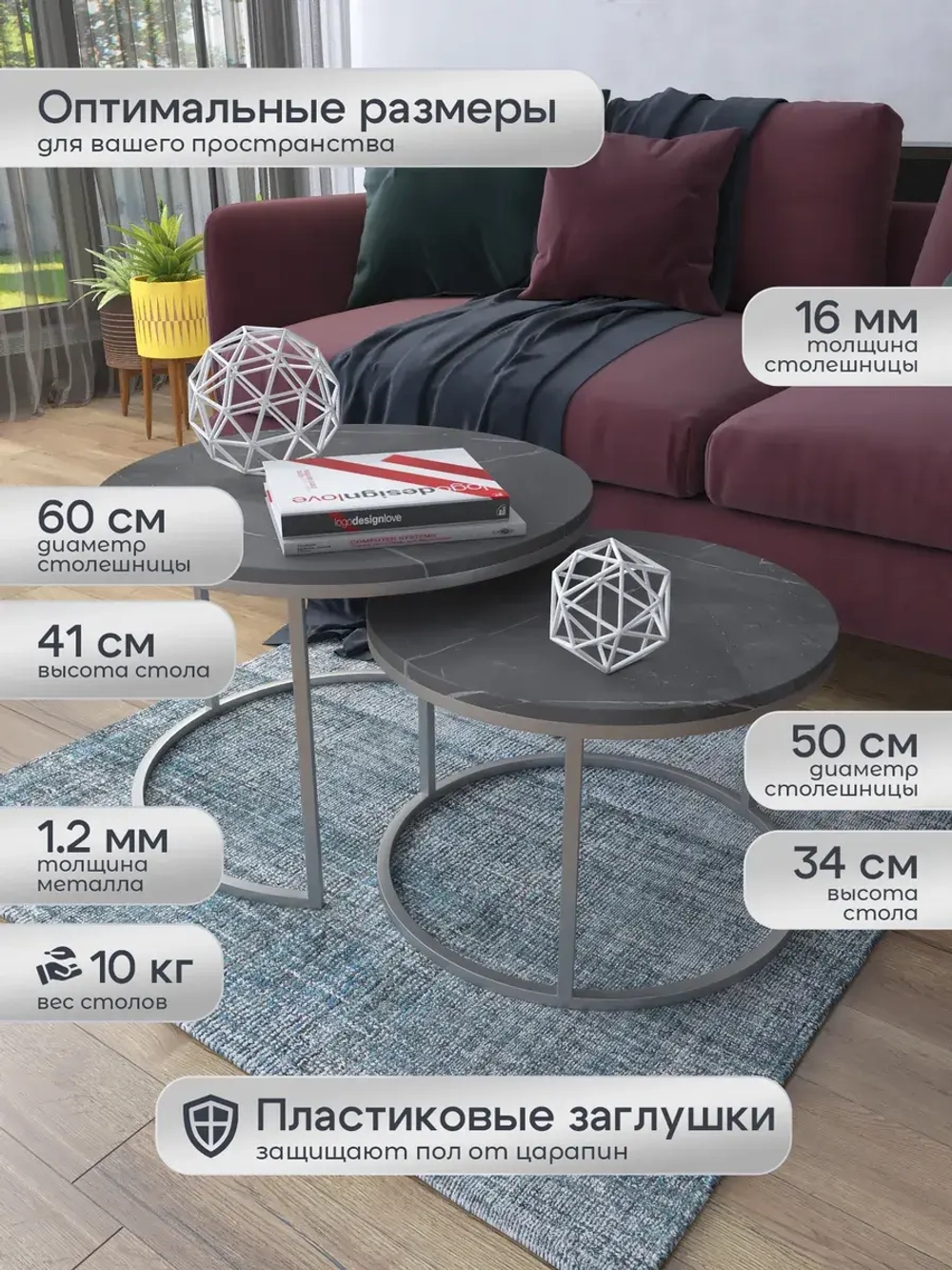 Комплект журнальных столов Акцент - ССЧ - МДФ в ПВХ