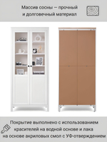 IKEA Шкаф-витрина HEMNES стекло/стекло, 198х90х37, белый/св-коричневый, из массива дерева, КЫМОР (ХЕМНЭС ИКЕА), массив сосны
