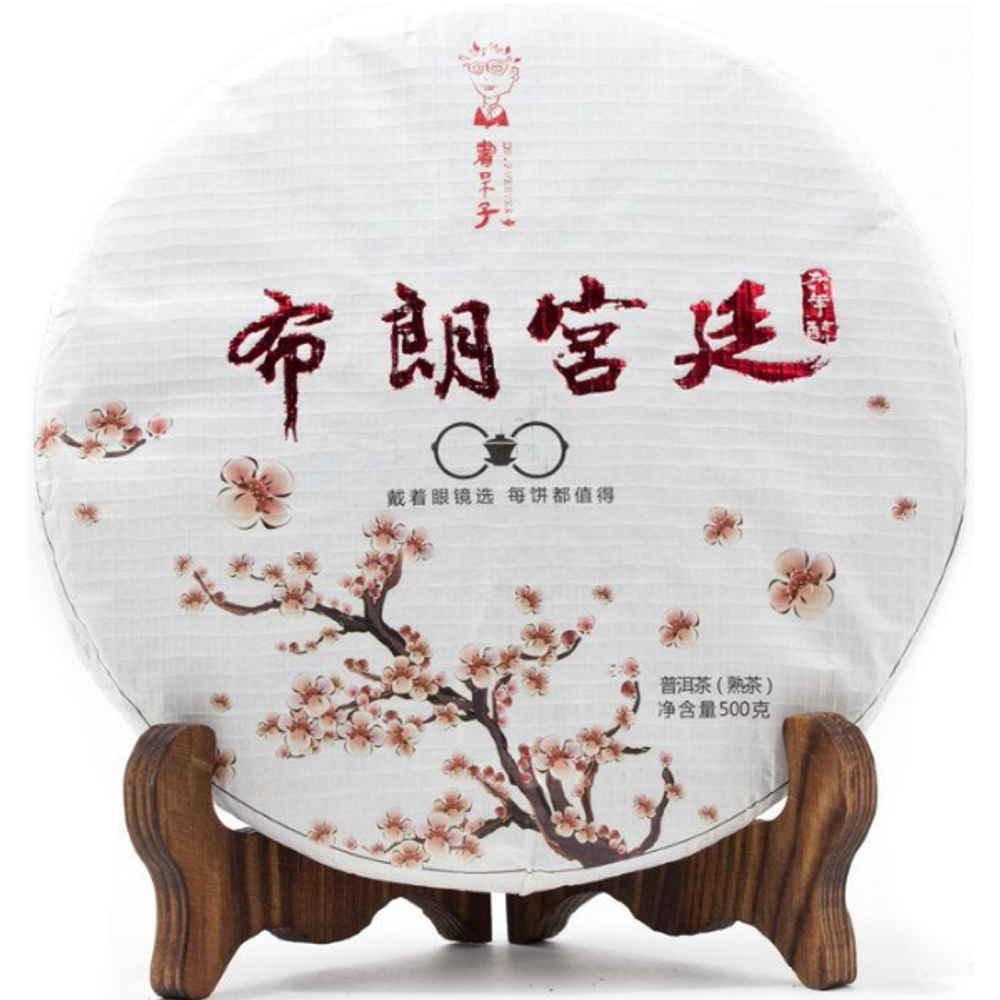 Шу пуэр Шу Дай Цзы «Булан Гунтин», 2019 г., 500 гр.