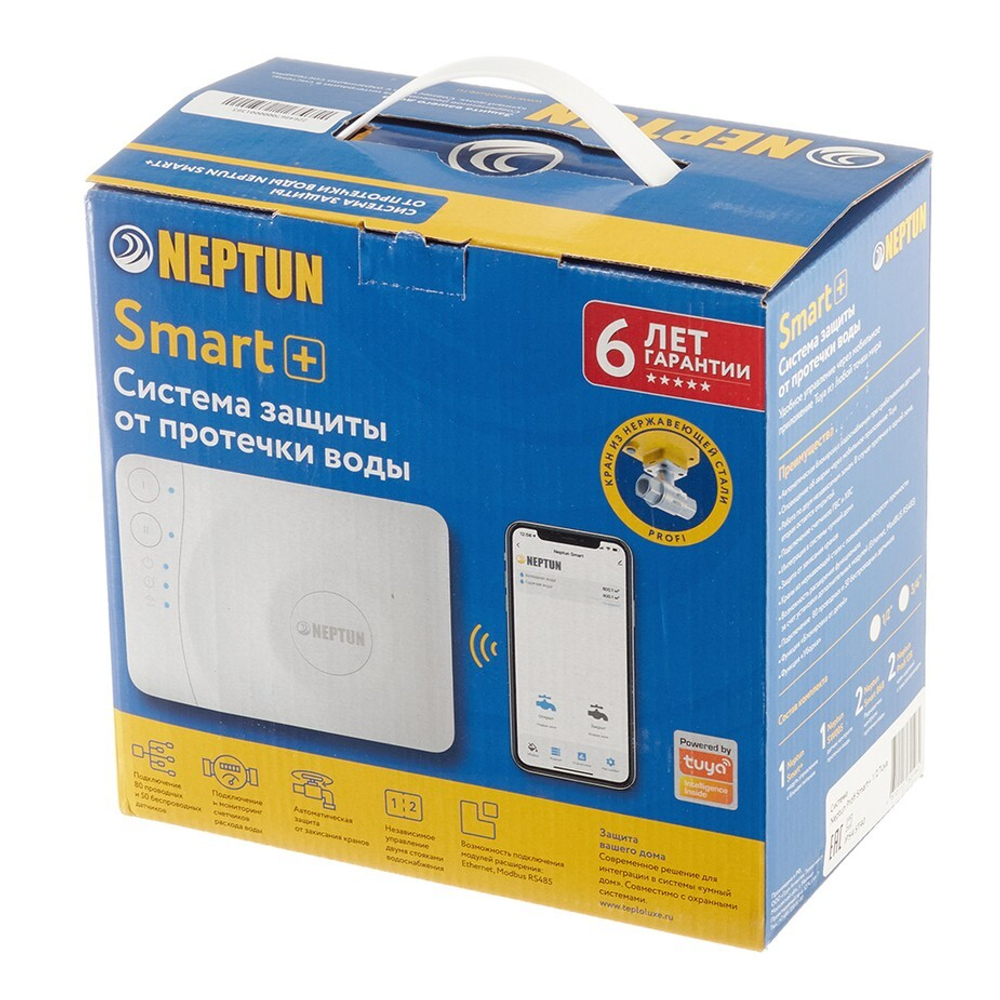 Комплект система защиты от протечек воды Neptun Profi Smart + Tuya 1/2"