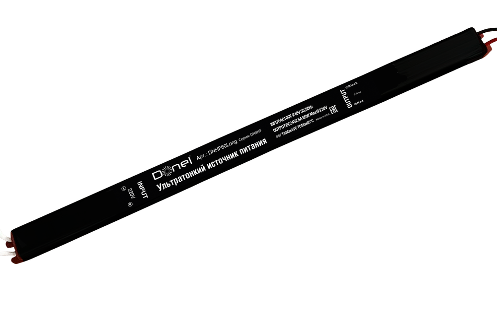 Блок питания для светодиодной ленты,  DC24В  60Вт 2.5А IP67,  размер 313х18х15мм
