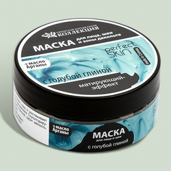 Глиняная маска для лица, шеи и зоны декольте Матирующий эффект Crimean SPA Collection c голубой глиной и маслом арганы, 150г, ТМ КРЫМСКАЯ НАТУРАЛЬНАЯ КОЛЛЕКЦИЯ