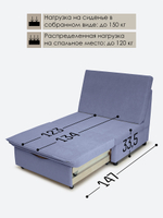 Кресло-кровать "Экономик" 90 см