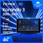 Teyes X1 9"для SsangYong Korando 3 2010-2013